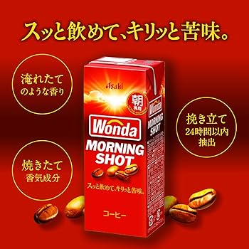 Amazon.co.jp: アサヒ飲料 ワンダ モーニングショット (LL) 紙